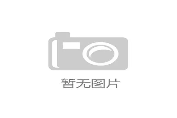 如何制作包含北京时间的世界杯赛程Excel表格帮助用户快速掌握比赛时间