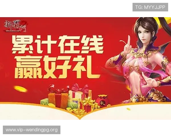 问鼎娱乐登陆推出丰富的优惠活动，助力玩家轻松赢取更多奖励