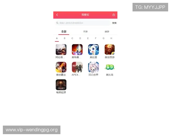 问鼎官网app下载提供丰富的游戏资源和最新活动信息，第一时间掌握游戏动态