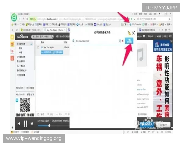 问鼎官方网站入口注册app下载，快速便捷的注册流程助你轻松登录，享受优质游戏体验