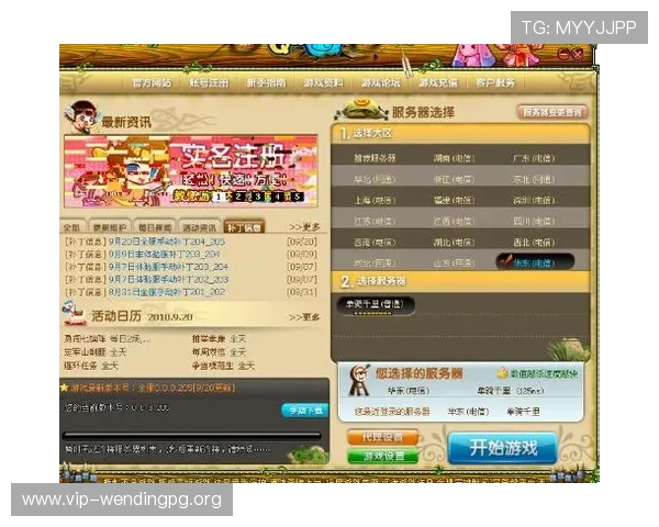 问鼎电子娱乐下载官方网站介绍游戏特色、优惠活动及新手入门必备攻略指南