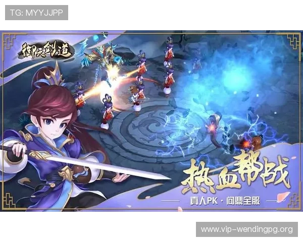 问鼎真人游戏社交系统介绍多样互动方式增强玩家之间的联系