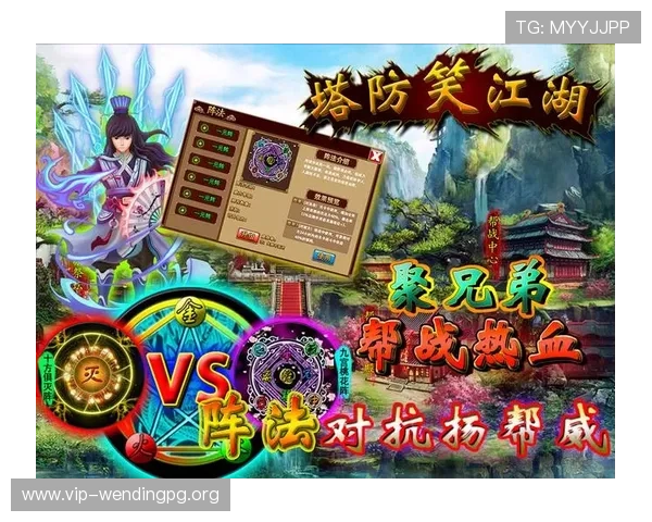 问鼎网页版的策略与技巧分享，助你成为游戏高手