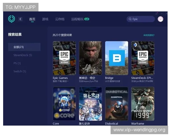 闻鼎娱乐在线下载平台官方渠道，确保安全无病毒快速安装游戏无忧
