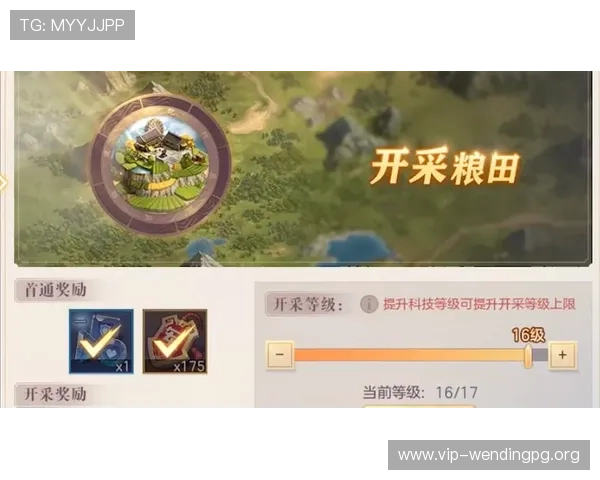 最新问鼎app手机版下载安装教程，确保用户顺利获取官方正版游戏体验