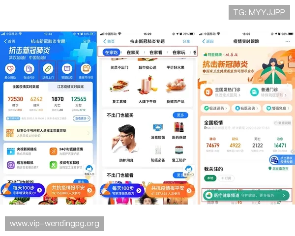 问鼎官方旗舰店多渠道安全支付保障,放心购买正版游戏享受极致游戏体验 问鼎官方旗舰店多渠道安全支付保障,放心购买正版游戏享受极致游戏体验