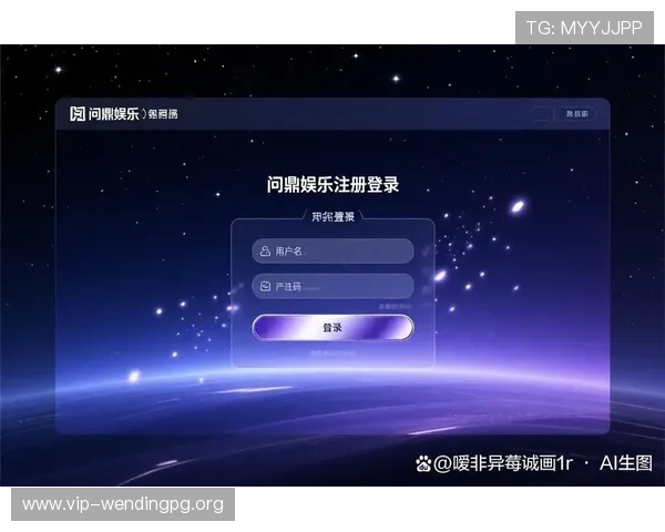 问鼎官网注册登录入口全面指南帮助新手快速上手游戏体验