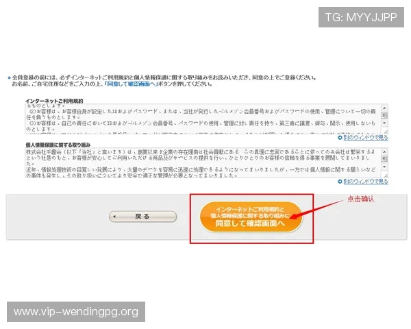 问鼎开户下载官网:注册流程详解确保每一步操作都顺利完成 问鼎开户下载官网:注册流程详解确保每一步操作都顺利完成
