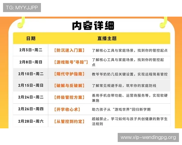 墨西哥对韩国比赛竞彩玩法指南，助力用户科学投注赢取更多收益